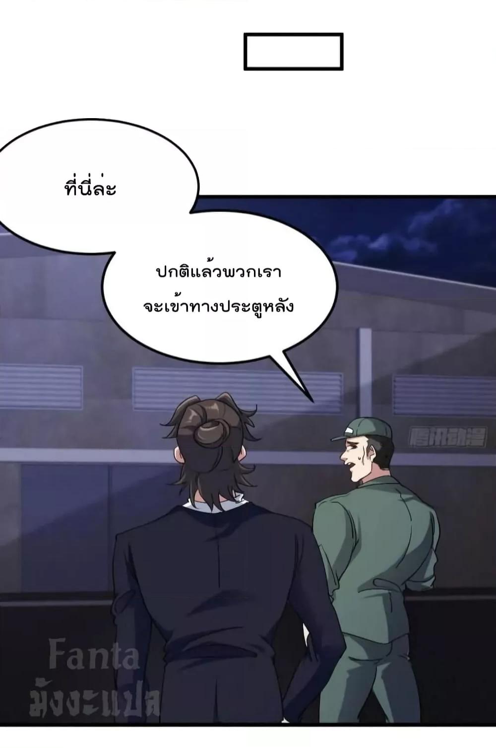 Manga-lc-com อ่านมังงะ อ่านการ์ตูน ออนไลน์ ฟรี Dragon King Hall – ราชันมังกรแห่งใต้ดิน ตอนที่ 1 2 3 4 5 6 7 8 9 10 11 12 13 14 ฟรี ไม่มีโฆษณา Manga-lc - อ่าน มังงะ อ่าน การ์ตูน ออนไลน์ อ่านมังงะ ฟรี
