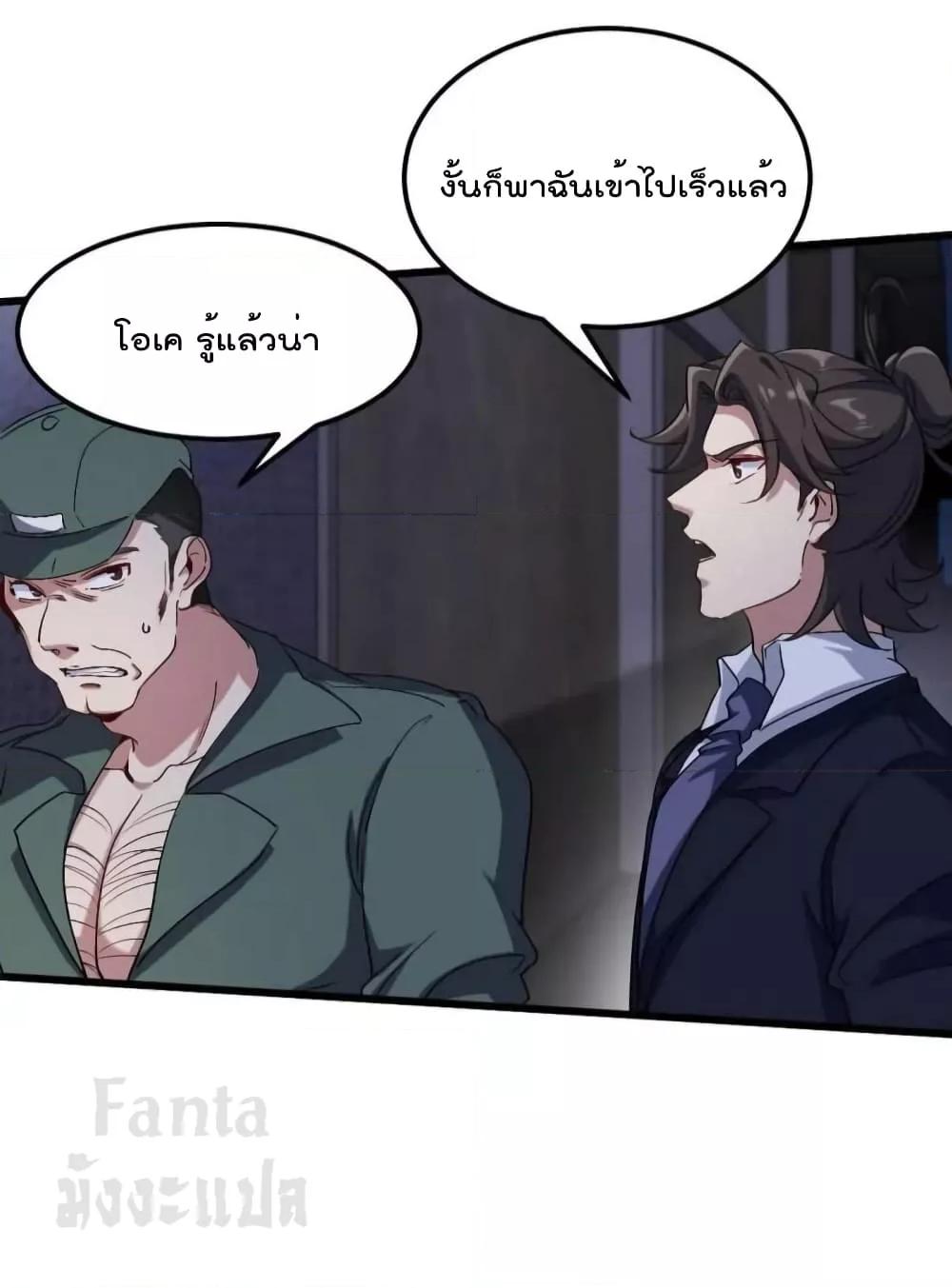 Manga-lc-com อ่านมังงะ อ่านการ์ตูน ออนไลน์ ฟรี Dragon King Hall – ราชันมังกรแห่งใต้ดิน ตอนที่ 1 2 3 4 5 6 7 8 9 10 11 12 13 14 ฟรี ไม่มีโฆษณา Manga-lc - อ่าน มังงะ อ่าน การ์ตูน ออนไลน์ อ่านมังงะ ฟรี