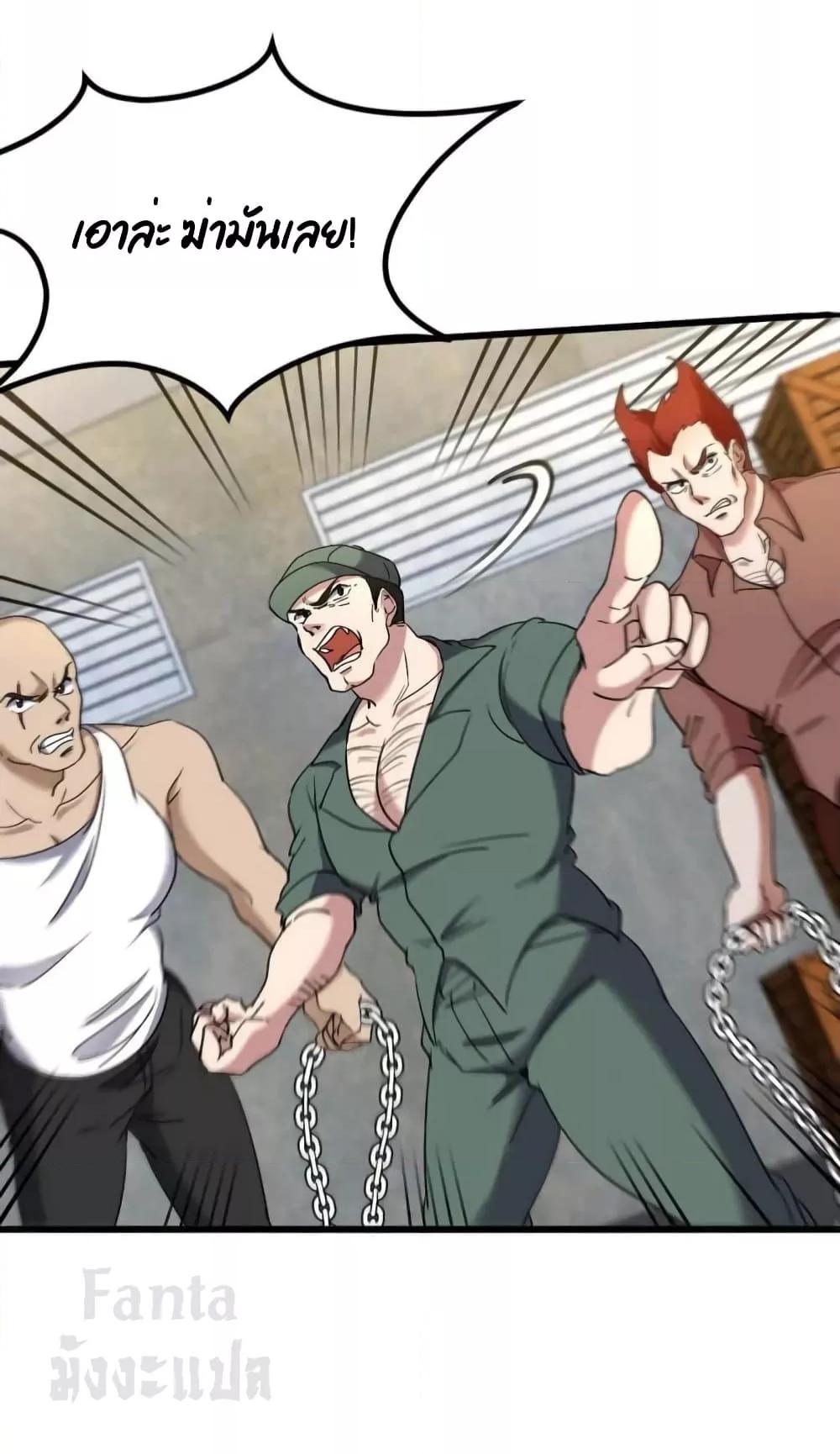 Manga-lc-com อ่านมังงะ อ่านการ์ตูน ออนไลน์ ฟรี Dragon King Hall – ราชันมังกรแห่งใต้ดิน ตอนที่ 1 2 3 4 5 6 7 8 9 10 11 12 13 14 ฟรี ไม่มีโฆษณา Manga-lc - อ่าน มังงะ อ่าน การ์ตูน ออนไลน์ อ่านมังงะ ฟรี