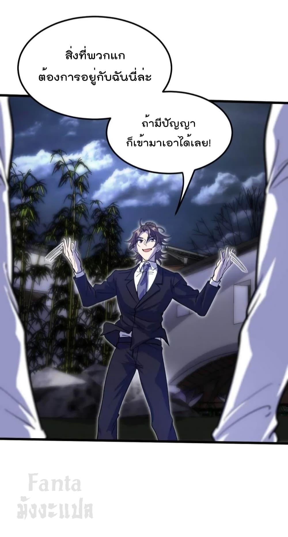 Manga-lc-com อ่านมังงะ อ่านการ์ตูน ออนไลน์ ฟรี Dragon King Hall – ราชันมังกรแห่งใต้ดิน ตอนที่ 1 2 3 4 5 6 7 8 9 10 11 12 13 14 ฟรี ไม่มีโฆษณา Manga-lc - อ่าน มังงะ อ่าน การ์ตูน ออนไลน์ อ่านมังงะ ฟรี