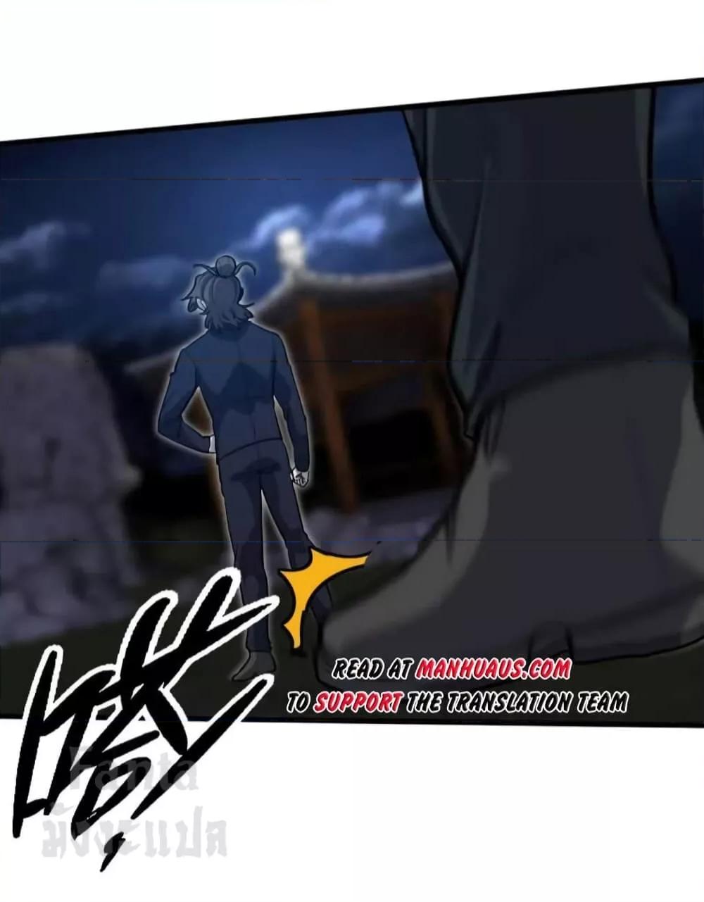 Manga-lc-com อ่านมังงะ อ่านการ์ตูน ออนไลน์ ฟรี Dragon King Hall – ราชันมังกรแห่งใต้ดิน ตอนที่ 1 2 3 4 5 6 7 8 9 10 11 12 13 14 ฟรี ไม่มีโฆษณา Manga-lc - อ่าน มังงะ อ่าน การ์ตูน ออนไลน์ อ่านมังงะ ฟรี