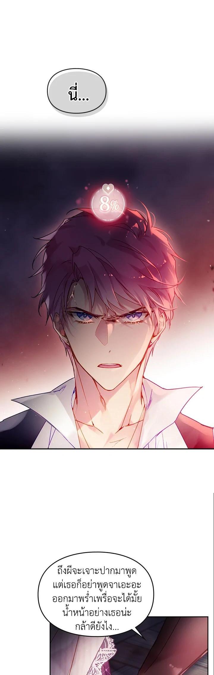 Manga-lc-com อ่านมังงะ อ่านการ์ตูน ออนไลน์ ฟรี Death Is The Only Ending For The Villainess ตอนที่ 1 2 3 4 5 6 7 8 9 10 11 12 13 14 ฟรี ไม่มีโฆษณา Manga-lc - อ่าน มังงะ อ่าน การ์ตูน ออนไลน์ อ่านมังงะ ฟรี