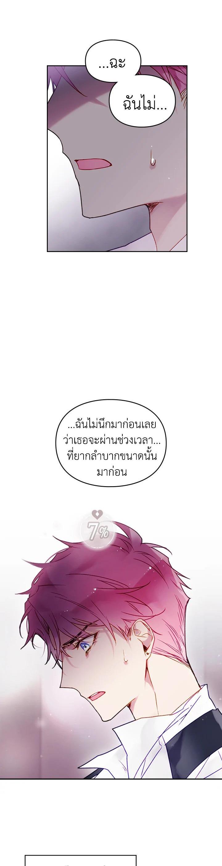 Manga-lc-com อ่านมังงะ อ่านการ์ตูน ออนไลน์ ฟรี Death Is The Only Ending For The Villainess ตอนที่ 1 2 3 4 5 6 7 8 9 10 11 12 13 14 ฟรี ไม่มีโฆษณา Manga-lc - อ่าน มังงะ อ่าน การ์ตูน ออนไลน์ อ่านมังงะ ฟรี