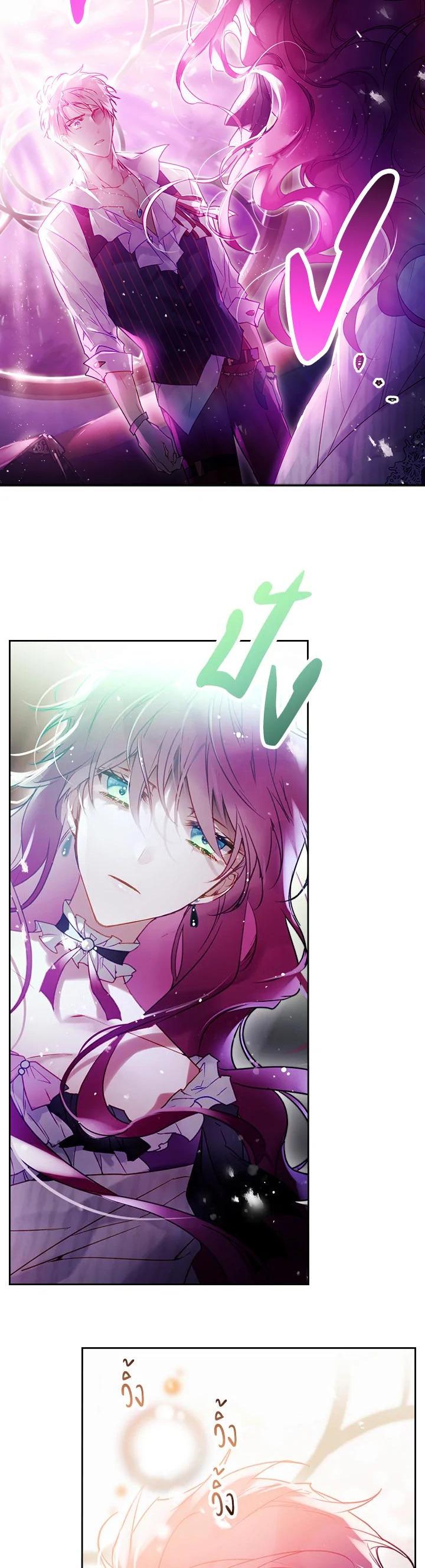 Manga-lc-com อ่านมังงะ อ่านการ์ตูน ออนไลน์ ฟรี Death Is The Only Ending For The Villainess ตอนที่ 1 2 3 4 5 6 7 8 9 10 11 12 13 14 ฟรี ไม่มีโฆษณา Manga-lc - อ่าน มังงะ อ่าน การ์ตูน ออนไลน์ อ่านมังงะ ฟรี