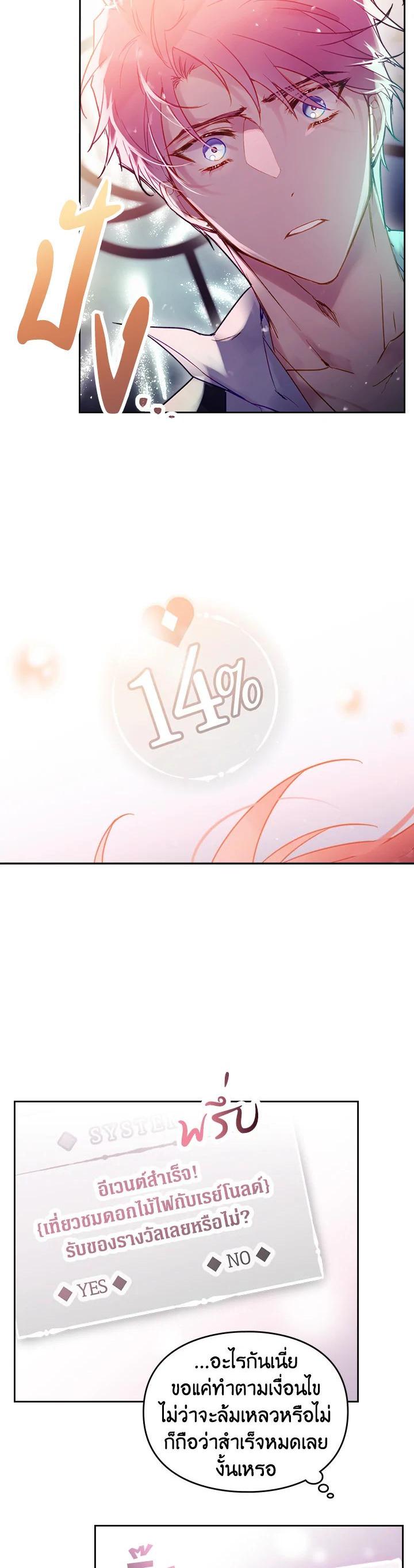 Manga-lc-com อ่านมังงะ อ่านการ์ตูน ออนไลน์ ฟรี Death Is The Only Ending For The Villainess ตอนที่ 1 2 3 4 5 6 7 8 9 10 11 12 13 14 ฟรี ไม่มีโฆษณา Manga-lc - อ่าน มังงะ อ่าน การ์ตูน ออนไลน์ อ่านมังงะ ฟรี