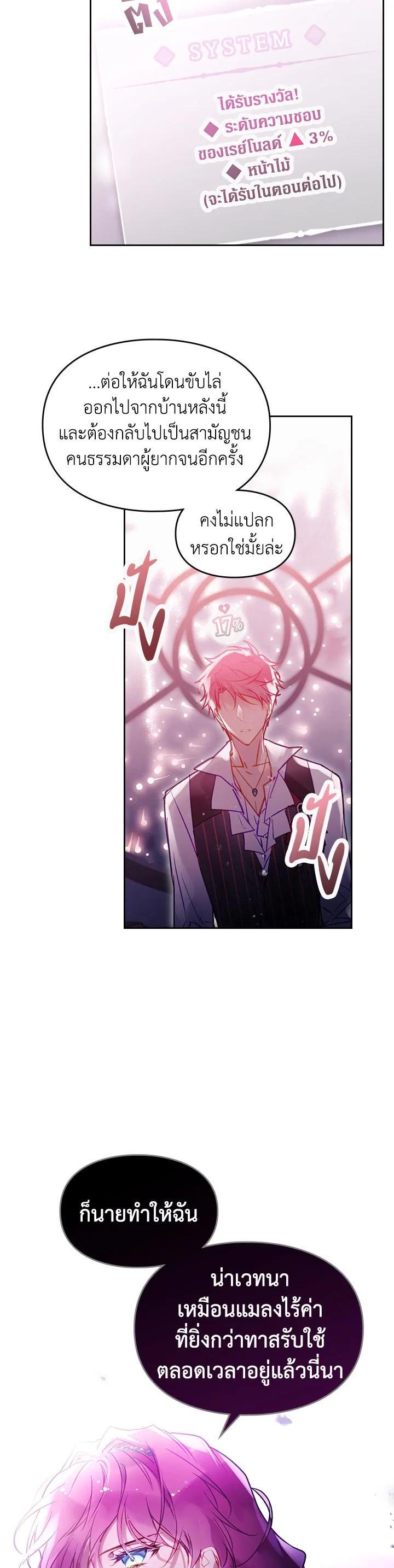 Manga-lc-com อ่านมังงะ อ่านการ์ตูน ออนไลน์ ฟรี Death Is The Only Ending For The Villainess ตอนที่ 1 2 3 4 5 6 7 8 9 10 11 12 13 14 ฟรี ไม่มีโฆษณา Manga-lc - อ่าน มังงะ อ่าน การ์ตูน ออนไลน์ อ่านมังงะ ฟรี