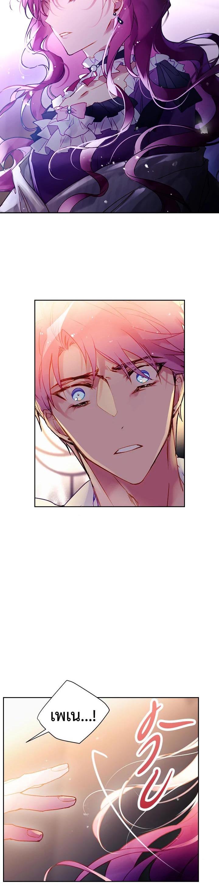 Manga-lc-com อ่านมังงะ อ่านการ์ตูน ออนไลน์ ฟรี Death Is The Only Ending For The Villainess ตอนที่ 1 2 3 4 5 6 7 8 9 10 11 12 13 14 ฟรี ไม่มีโฆษณา Manga-lc - อ่าน มังงะ อ่าน การ์ตูน ออนไลน์ อ่านมังงะ ฟรี