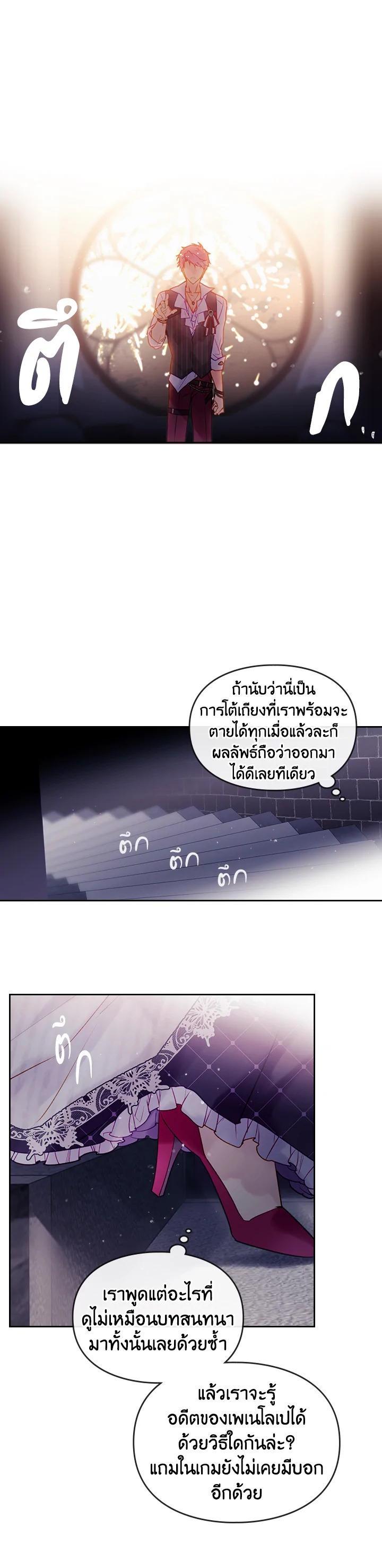 Manga-lc-com อ่านมังงะ อ่านการ์ตูน ออนไลน์ ฟรี Death Is The Only Ending For The Villainess ตอนที่ 1 2 3 4 5 6 7 8 9 10 11 12 13 14 ฟรี ไม่มีโฆษณา Manga-lc - อ่าน มังงะ อ่าน การ์ตูน ออนไลน์ อ่านมังงะ ฟรี