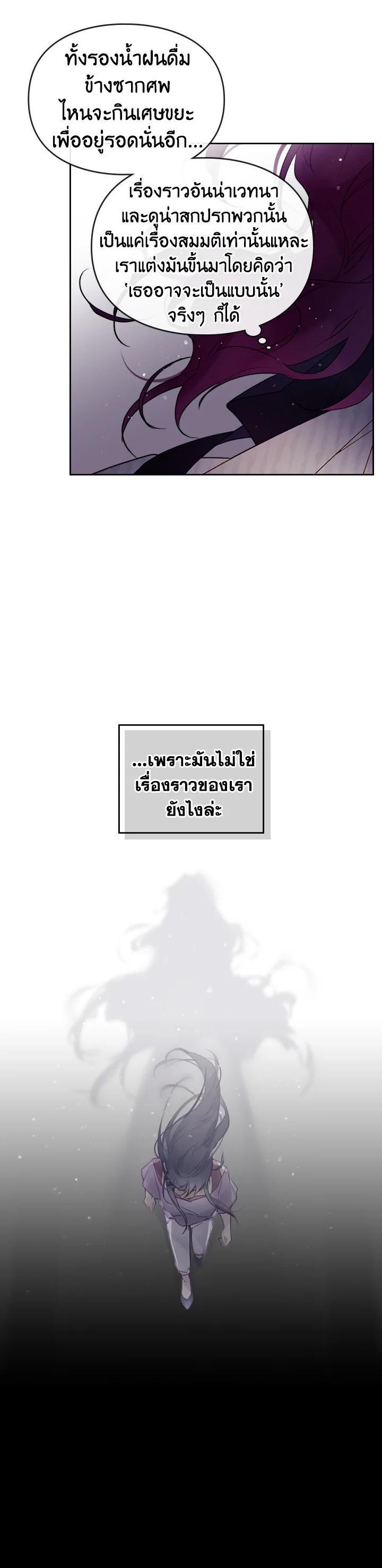 Manga-lc-com อ่านมังงะ อ่านการ์ตูน ออนไลน์ ฟรี Death Is The Only Ending For The Villainess ตอนที่ 1 2 3 4 5 6 7 8 9 10 11 12 13 14 ฟรี ไม่มีโฆษณา Manga-lc - อ่าน มังงะ อ่าน การ์ตูน ออนไลน์ อ่านมังงะ ฟรี