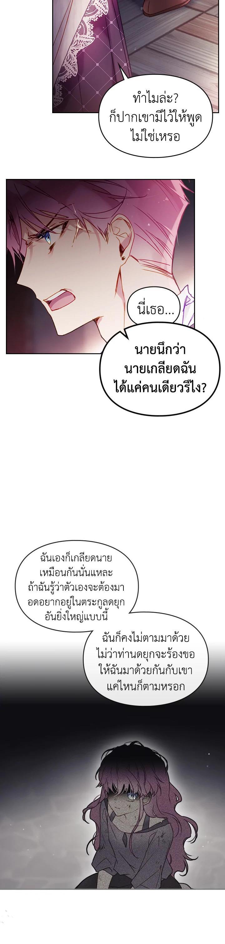 Manga-lc-com อ่านมังงะ อ่านการ์ตูน ออนไลน์ ฟรี Death Is The Only Ending For The Villainess ตอนที่ 1 2 3 4 5 6 7 8 9 10 11 12 13 14 ฟรี ไม่มีโฆษณา Manga-lc - อ่าน มังงะ อ่าน การ์ตูน ออนไลน์ อ่านมังงะ ฟรี