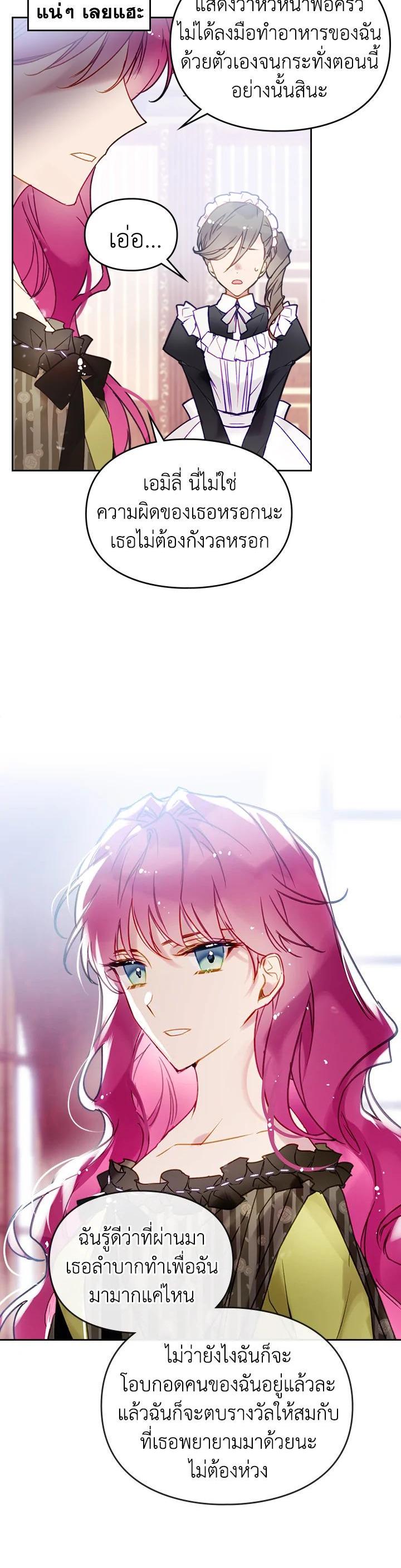 Manga-lc-com อ่านมังงะ อ่านการ์ตูน ออนไลน์ ฟรี Death Is The Only Ending For The Villainess ตอนที่ 1 2 3 4 5 6 7 8 9 10 11 12 13 14 ฟรี ไม่มีโฆษณา Manga-lc - อ่าน มังงะ อ่าน การ์ตูน ออนไลน์ อ่านมังงะ ฟรี