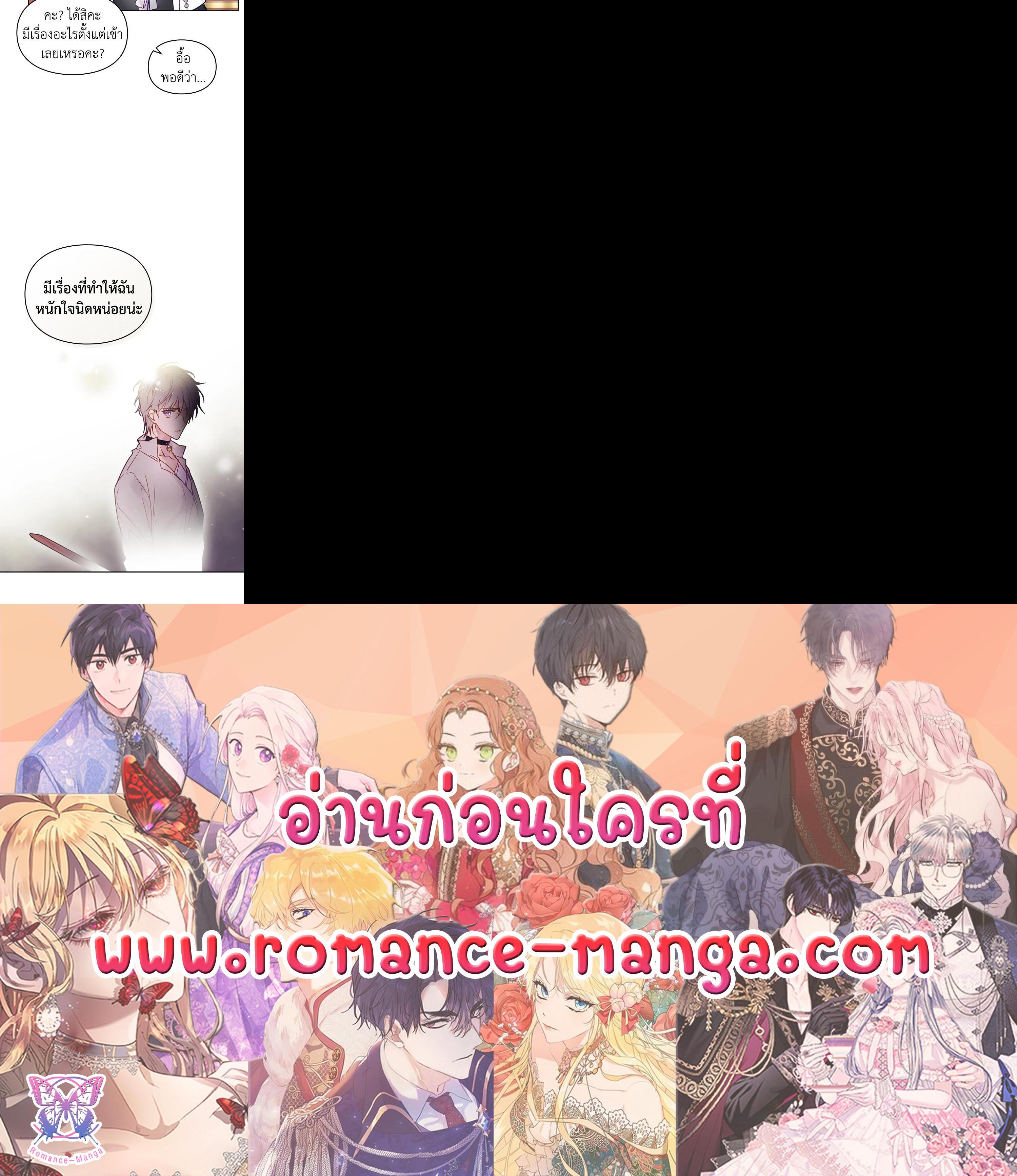 Manga-lc-com อ่านมังงะ อ่านการ์ตูน ออนไลน์ ฟรี Death Is The Only Ending For The Villainess ตอนที่ 1 2 3 4 5 6 7 8 9 10 11 12 13 14 ฟรี ไม่มีโฆษณา Manga-lc - อ่าน มังงะ อ่าน การ์ตูน ออนไลน์ อ่านมังงะ ฟรี