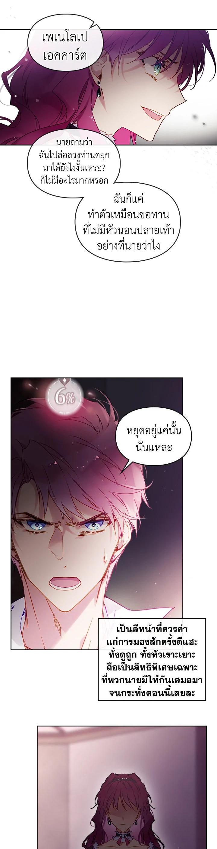 Manga-lc-com อ่านมังงะ อ่านการ์ตูน ออนไลน์ ฟรี Death Is The Only Ending For The Villainess ตอนที่ 1 2 3 4 5 6 7 8 9 10 11 12 13 14 ฟรี ไม่มีโฆษณา Manga-lc - อ่าน มังงะ อ่าน การ์ตูน ออนไลน์ อ่านมังงะ ฟรี