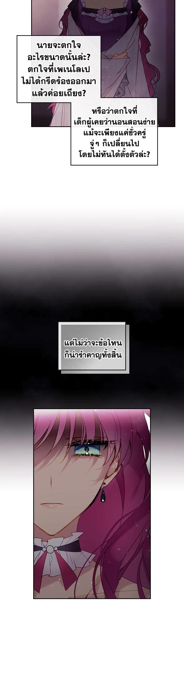 Manga-lc-com อ่านมังงะ อ่านการ์ตูน ออนไลน์ ฟรี Death Is The Only Ending For The Villainess ตอนที่ 1 2 3 4 5 6 7 8 9 10 11 12 13 14 ฟรี ไม่มีโฆษณา Manga-lc - อ่าน มังงะ อ่าน การ์ตูน ออนไลน์ อ่านมังงะ ฟรี