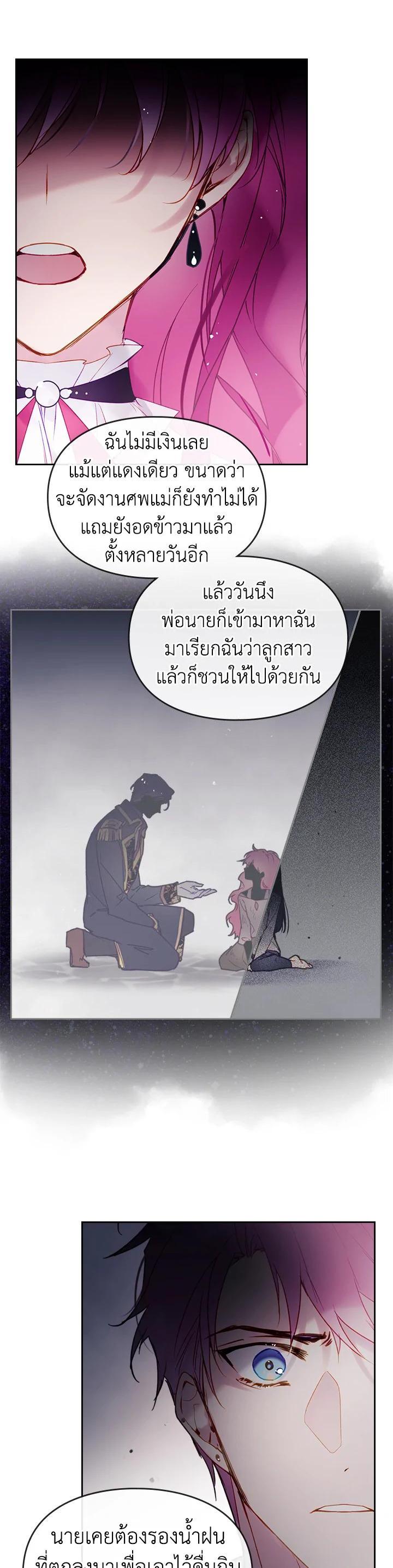 Manga-lc-com อ่านมังงะ อ่านการ์ตูน ออนไลน์ ฟรี Death Is The Only Ending For The Villainess ตอนที่ 1 2 3 4 5 6 7 8 9 10 11 12 13 14 ฟรี ไม่มีโฆษณา Manga-lc - อ่าน มังงะ อ่าน การ์ตูน ออนไลน์ อ่านมังงะ ฟรี