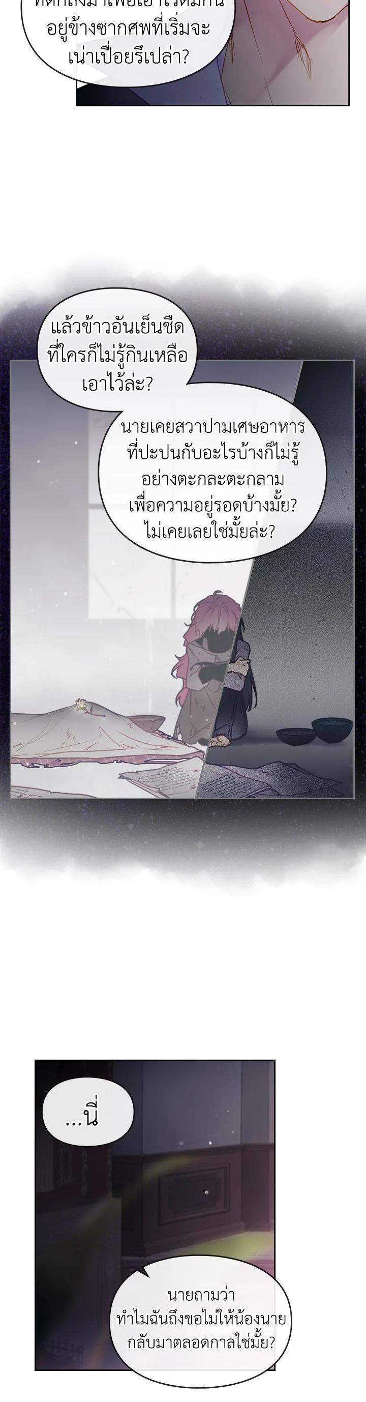 Manga-lc-com อ่านมังงะ อ่านการ์ตูน ออนไลน์ ฟรี Death Is The Only Ending For The Villainess ตอนที่ 1 2 3 4 5 6 7 8 9 10 11 12 13 14 ฟรี ไม่มีโฆษณา Manga-lc - อ่าน มังงะ อ่าน การ์ตูน ออนไลน์ อ่านมังงะ ฟรี