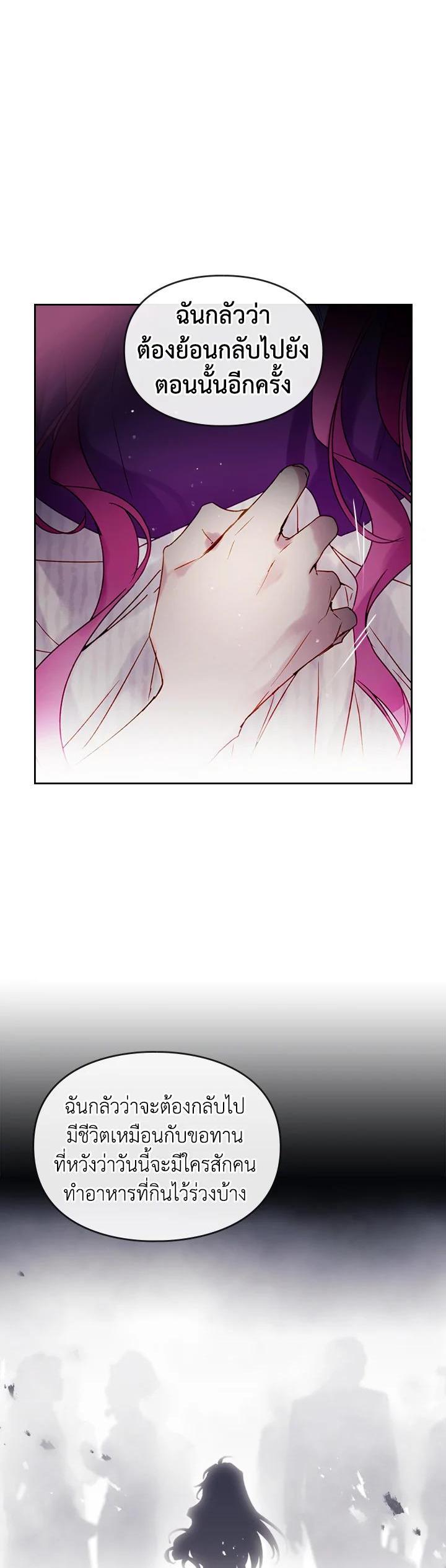 Manga-lc-com อ่านมังงะ อ่านการ์ตูน ออนไลน์ ฟรี Death Is The Only Ending For The Villainess ตอนที่ 1 2 3 4 5 6 7 8 9 10 11 12 13 14 ฟรี ไม่มีโฆษณา Manga-lc - อ่าน มังงะ อ่าน การ์ตูน ออนไลน์ อ่านมังงะ ฟรี