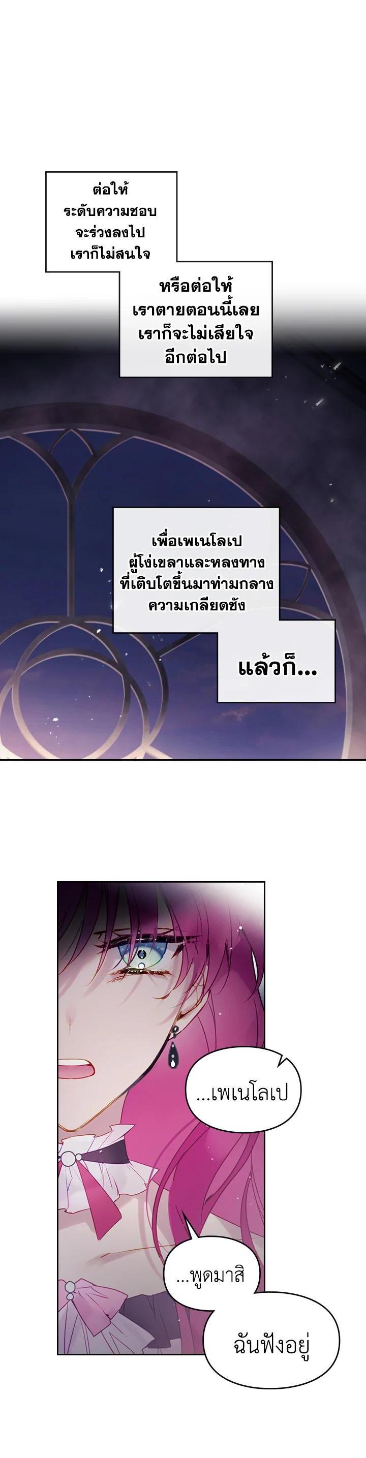 Manga-lc-com อ่านมังงะ อ่านการ์ตูน ออนไลน์ ฟรี Death Is The Only Ending For The Villainess ตอนที่ 1 2 3 4 5 6 7 8 9 10 11 12 13 14 ฟรี ไม่มีโฆษณา Manga-lc - อ่าน มังงะ อ่าน การ์ตูน ออนไลน์ อ่านมังงะ ฟรี