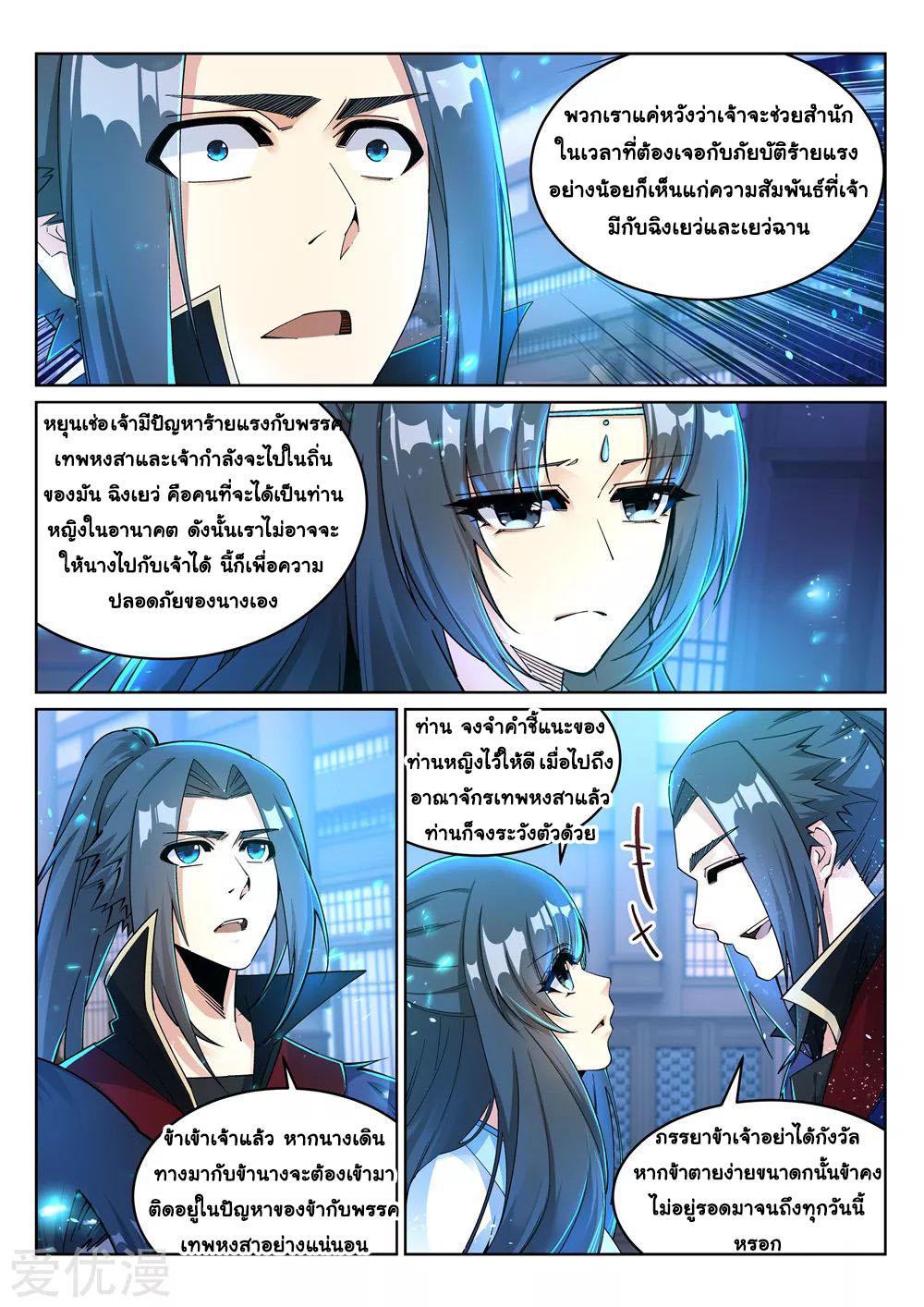 Manga-lc-com อ่านมังงะ อ่านการ์ตูน ออนไลน์ ฟรี Against the Gods ตอนที่ 1 2 3 4 5 6 7 8 9 10 11 12 13 14 ฟรี ไม่มีโฆษณา Manga-lc - อ่าน มังงะ อ่าน การ์ตูน ออนไลน์ อ่านมังงะ ฟรี