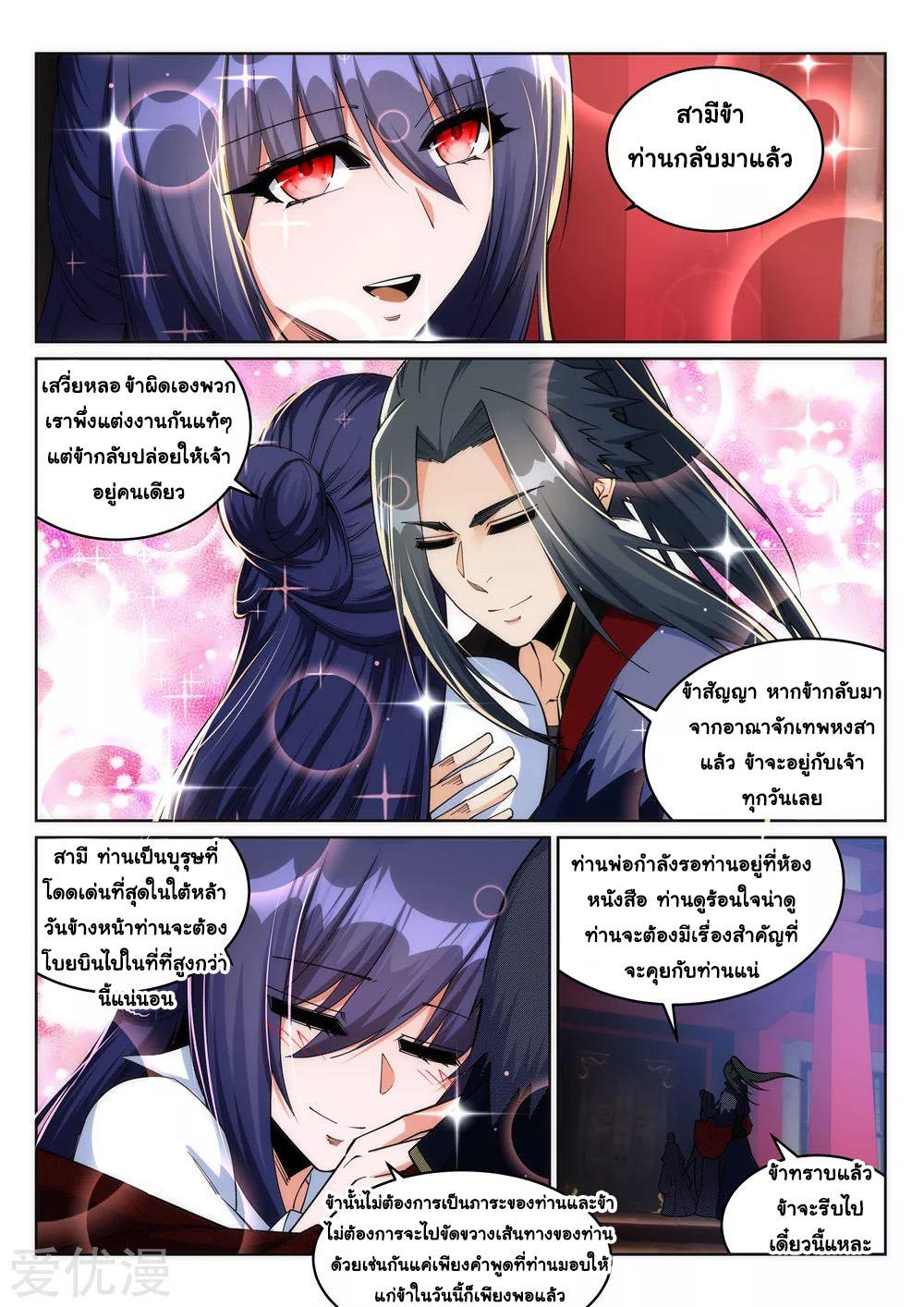Manga-lc-com อ่านมังงะ อ่านการ์ตูน ออนไลน์ ฟรี Against the Gods ตอนที่ 1 2 3 4 5 6 7 8 9 10 11 12 13 14 ฟรี ไม่มีโฆษณา Manga-lc - อ่าน มังงะ อ่าน การ์ตูน ออนไลน์ อ่านมังงะ ฟรี