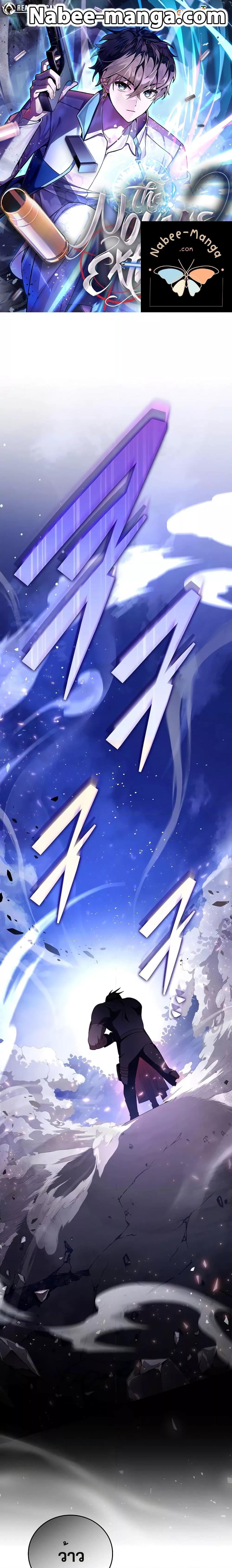 Manga-lc-com อ่านมังงะ อ่านการ์ตูน ออนไลน์ ฟรี The Novel’s Extra (Remake) ตอนที่ 1 2 3 4 5 6 7 8 9 10 11 12 13 14 ฟรี ไม่มีโฆษณา Manga-lc - อ่าน มังงะ อ่าน การ์ตูน ออนไลน์ อ่านมังงะ ฟรี