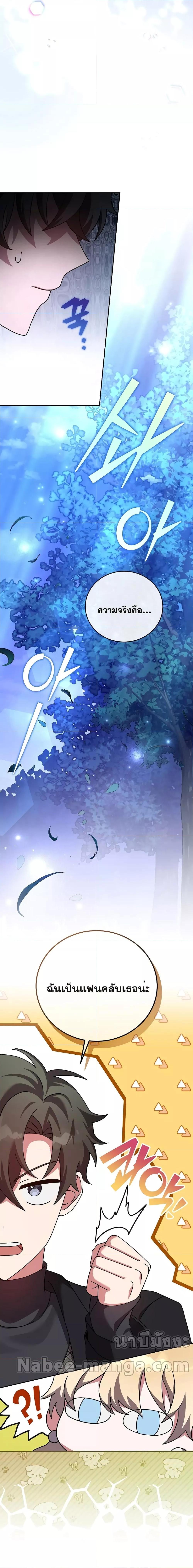 Manga-lc-com อ่านมังงะ อ่านการ์ตูน ออนไลน์ ฟรี The Novel’s Extra (Remake) ตอนที่ 1 2 3 4 5 6 7 8 9 10 11 12 13 14 ฟรี ไม่มีโฆษณา Manga-lc - อ่าน มังงะ อ่าน การ์ตูน ออนไลน์ อ่านมังงะ ฟรี