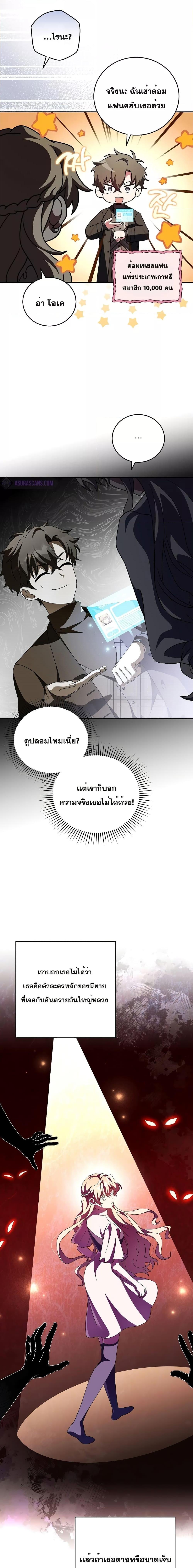 Manga-lc-com อ่านมังงะ อ่านการ์ตูน ออนไลน์ ฟรี The Novel’s Extra (Remake) ตอนที่ 1 2 3 4 5 6 7 8 9 10 11 12 13 14 ฟรี ไม่มีโฆษณา Manga-lc - อ่าน มังงะ อ่าน การ์ตูน ออนไลน์ อ่านมังงะ ฟรี