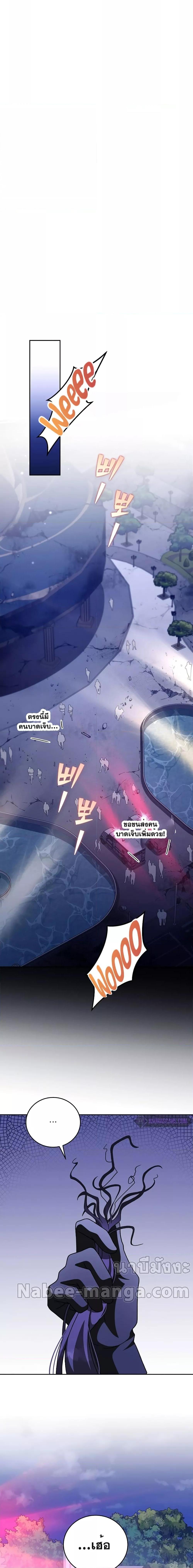 Manga-lc-com อ่านมังงะ อ่านการ์ตูน ออนไลน์ ฟรี The Novel’s Extra (Remake) ตอนที่ 1 2 3 4 5 6 7 8 9 10 11 12 13 14 ฟรี ไม่มีโฆษณา Manga-lc - อ่าน มังงะ อ่าน การ์ตูน ออนไลน์ อ่านมังงะ ฟรี