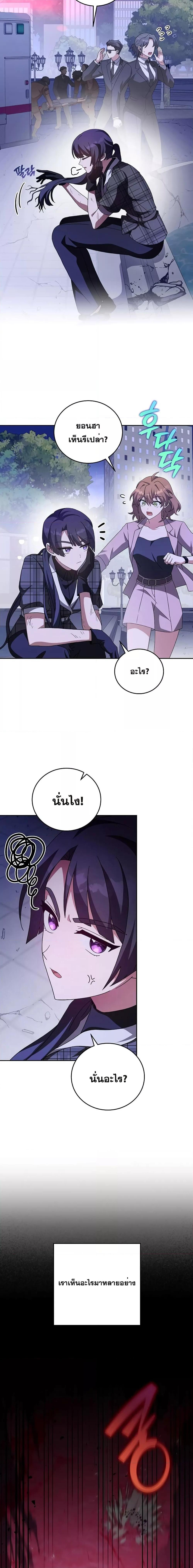 Manga-lc-com อ่านมังงะ อ่านการ์ตูน ออนไลน์ ฟรี The Novel’s Extra (Remake) ตอนที่ 1 2 3 4 5 6 7 8 9 10 11 12 13 14 ฟรี ไม่มีโฆษณา Manga-lc - อ่าน มังงะ อ่าน การ์ตูน ออนไลน์ อ่านมังงะ ฟรี