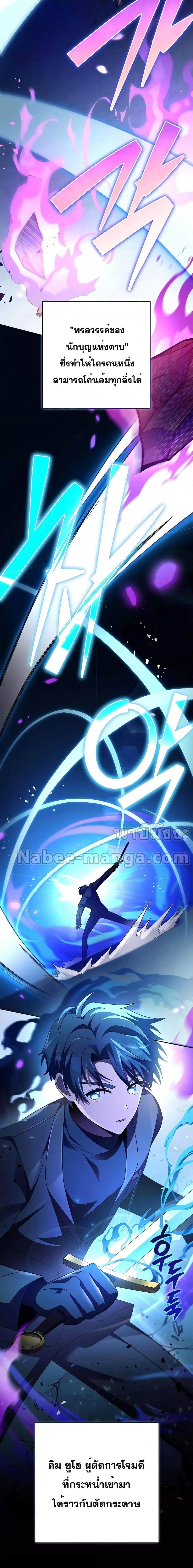 Manga-lc-com อ่านมังงะ อ่านการ์ตูน ออนไลน์ ฟรี The Novel’s Extra (Remake) ตอนที่ 1 2 3 4 5 6 7 8 9 10 11 12 13 14 ฟรี ไม่มีโฆษณา Manga-lc - อ่าน มังงะ อ่าน การ์ตูน ออนไลน์ อ่านมังงะ ฟรี