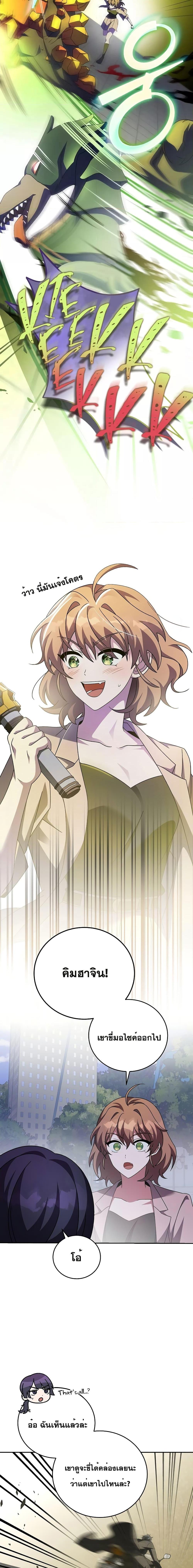 Manga-lc-com อ่านมังงะ อ่านการ์ตูน ออนไลน์ ฟรี The Novel’s Extra (Remake) ตอนที่ 1 2 3 4 5 6 7 8 9 10 11 12 13 14 ฟรี ไม่มีโฆษณา Manga-lc - อ่าน มังงะ อ่าน การ์ตูน ออนไลน์ อ่านมังงะ ฟรี