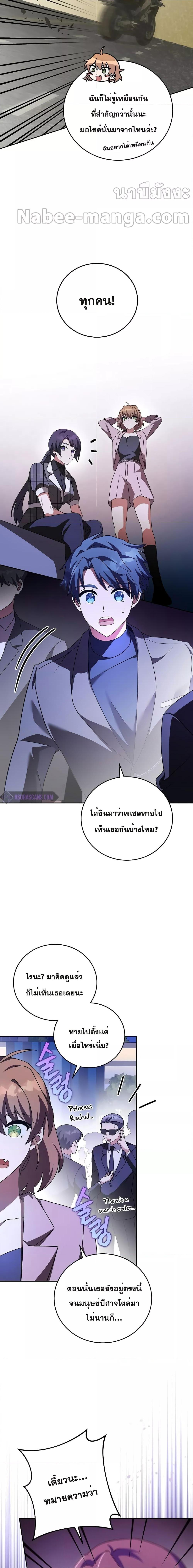 Manga-lc-com อ่านมังงะ อ่านการ์ตูน ออนไลน์ ฟรี The Novel’s Extra (Remake) ตอนที่ 1 2 3 4 5 6 7 8 9 10 11 12 13 14 ฟรี ไม่มีโฆษณา Manga-lc - อ่าน มังงะ อ่าน การ์ตูน ออนไลน์ อ่านมังงะ ฟรี