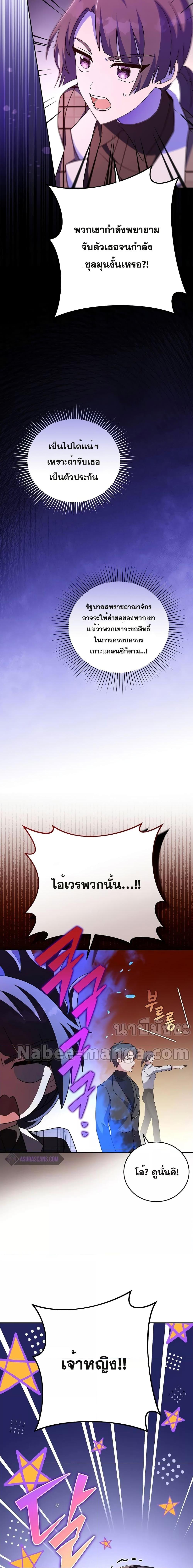 Manga-lc-com อ่านมังงะ อ่านการ์ตูน ออนไลน์ ฟรี The Novel’s Extra (Remake) ตอนที่ 1 2 3 4 5 6 7 8 9 10 11 12 13 14 ฟรี ไม่มีโฆษณา Manga-lc - อ่าน มังงะ อ่าน การ์ตูน ออนไลน์ อ่านมังงะ ฟรี