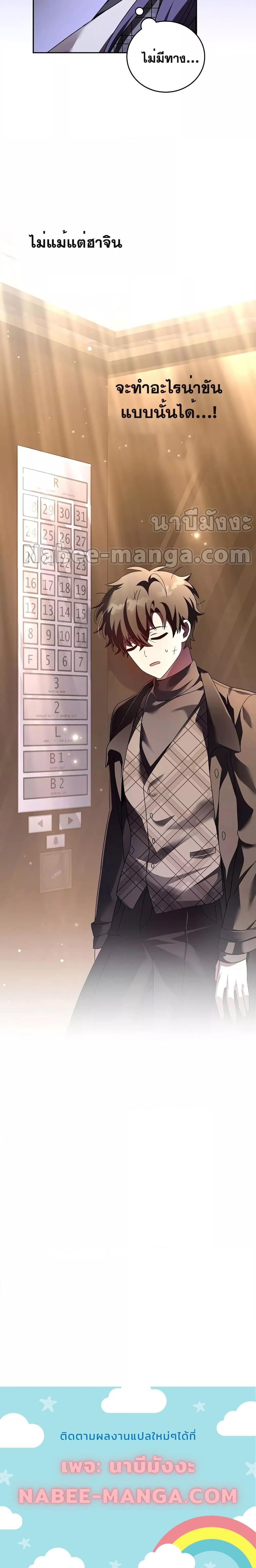 Manga-lc-com อ่านมังงะ อ่านการ์ตูน ออนไลน์ ฟรี The Novel’s Extra (Remake) ตอนที่ 1 2 3 4 5 6 7 8 9 10 11 12 13 14 ฟรี ไม่มีโฆษณา Manga-lc - อ่าน มังงะ อ่าน การ์ตูน ออนไลน์ อ่านมังงะ ฟรี