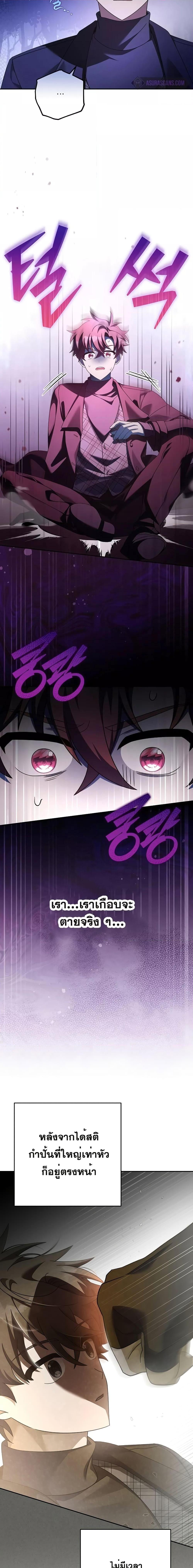 Manga-lc-com อ่านมังงะ อ่านการ์ตูน ออนไลน์ ฟรี The Novel’s Extra (Remake) ตอนที่ 1 2 3 4 5 6 7 8 9 10 11 12 13 14 ฟรี ไม่มีโฆษณา Manga-lc - อ่าน มังงะ อ่าน การ์ตูน ออนไลน์ อ่านมังงะ ฟรี