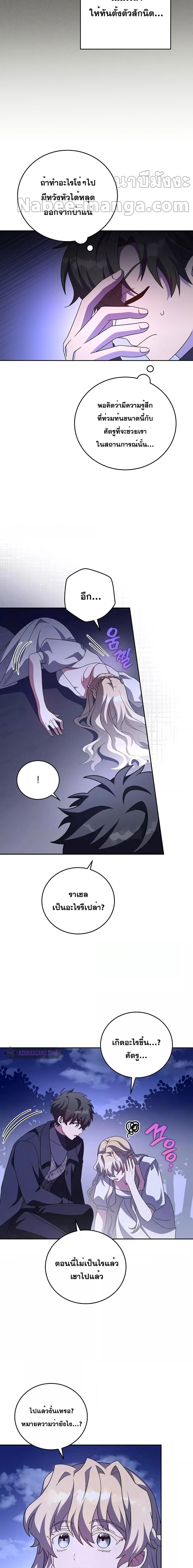 Manga-lc-com อ่านมังงะ อ่านการ์ตูน ออนไลน์ ฟรี The Novel’s Extra (Remake) ตอนที่ 1 2 3 4 5 6 7 8 9 10 11 12 13 14 ฟรี ไม่มีโฆษณา Manga-lc - อ่าน มังงะ อ่าน การ์ตูน ออนไลน์ อ่านมังงะ ฟรี