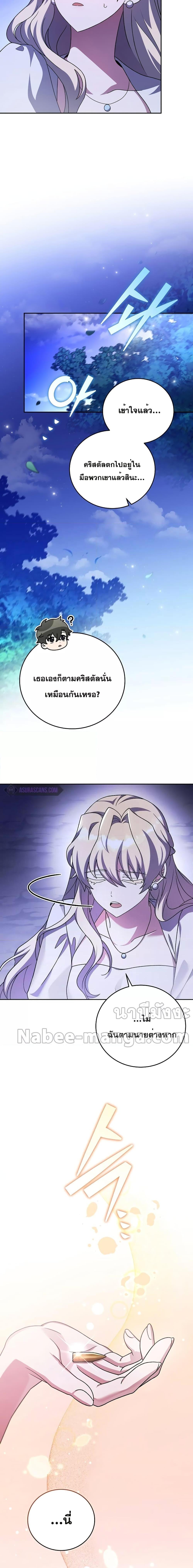 Manga-lc-com อ่านมังงะ อ่านการ์ตูน ออนไลน์ ฟรี The Novel’s Extra (Remake) ตอนที่ 1 2 3 4 5 6 7 8 9 10 11 12 13 14 ฟรี ไม่มีโฆษณา Manga-lc - อ่าน มังงะ อ่าน การ์ตูน ออนไลน์ อ่านมังงะ ฟรี
