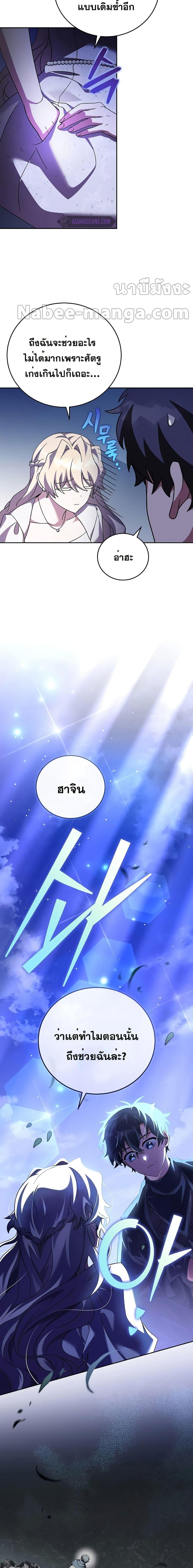 Manga-lc-com อ่านมังงะ อ่านการ์ตูน ออนไลน์ ฟรี The Novel’s Extra (Remake) ตอนที่ 1 2 3 4 5 6 7 8 9 10 11 12 13 14 ฟรี ไม่มีโฆษณา Manga-lc - อ่าน มังงะ อ่าน การ์ตูน ออนไลน์ อ่านมังงะ ฟรี