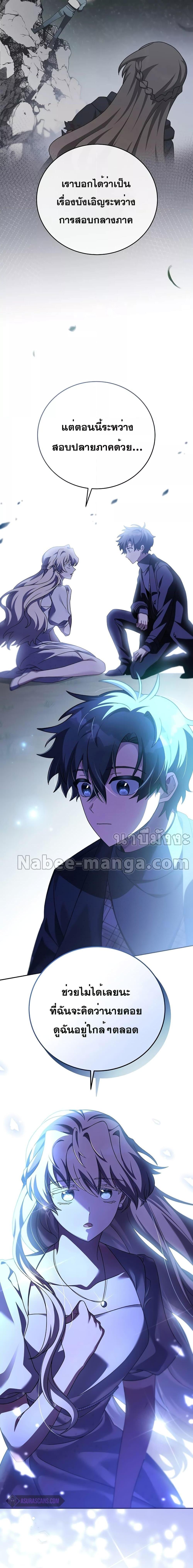 Manga-lc-com อ่านมังงะ อ่านการ์ตูน ออนไลน์ ฟรี The Novel’s Extra (Remake) ตอนที่ 1 2 3 4 5 6 7 8 9 10 11 12 13 14 ฟรี ไม่มีโฆษณา Manga-lc - อ่าน มังงะ อ่าน การ์ตูน ออนไลน์ อ่านมังงะ ฟรี