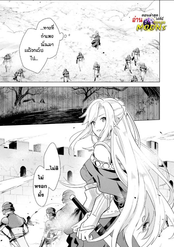 Manga-lc-com อ่านมังงะ อ่านการ์ตูน ออนไลน์ ฟรี Saibai Cheat de Saikyou Saien ~ E, Tada no Katei Saiendesukedo~ ตอนที่ 1 2 3 4 5 6 7 8 9 10 11 12 13 14 ฟรี ไม่มีโฆษณา Manga-lc - อ่าน มังงะ อ่าน การ์ตูน ออนไลน์ อ่านมังงะ ฟรี