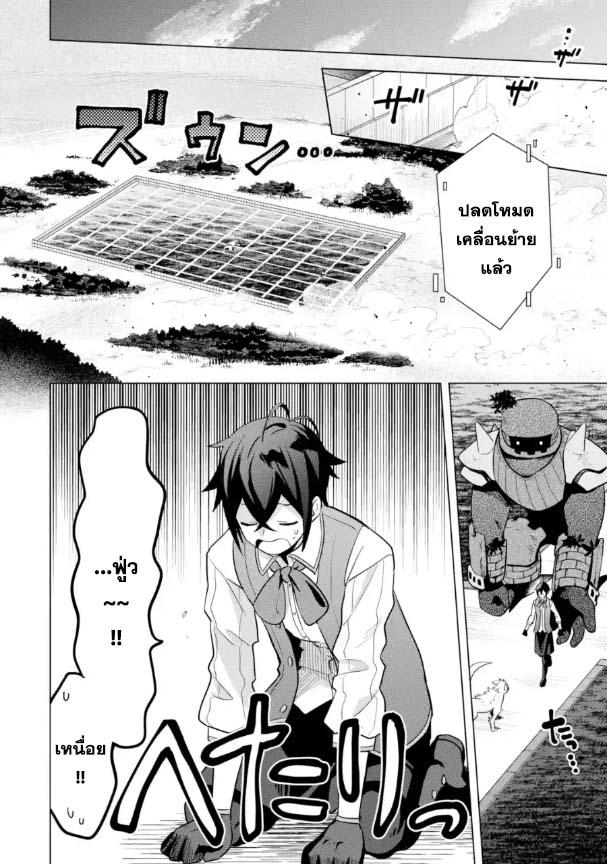Manga-lc-com อ่านมังงะ อ่านการ์ตูน ออนไลน์ ฟรี Saibai Cheat de Saikyou Saien ~ E, Tada no Katei Saiendesukedo~ ตอนที่ 1 2 3 4 5 6 7 8 9 10 11 12 13 14 ฟรี ไม่มีโฆษณา Manga-lc - อ่าน มังงะ อ่าน การ์ตูน ออนไลน์ อ่านมังงะ ฟรี