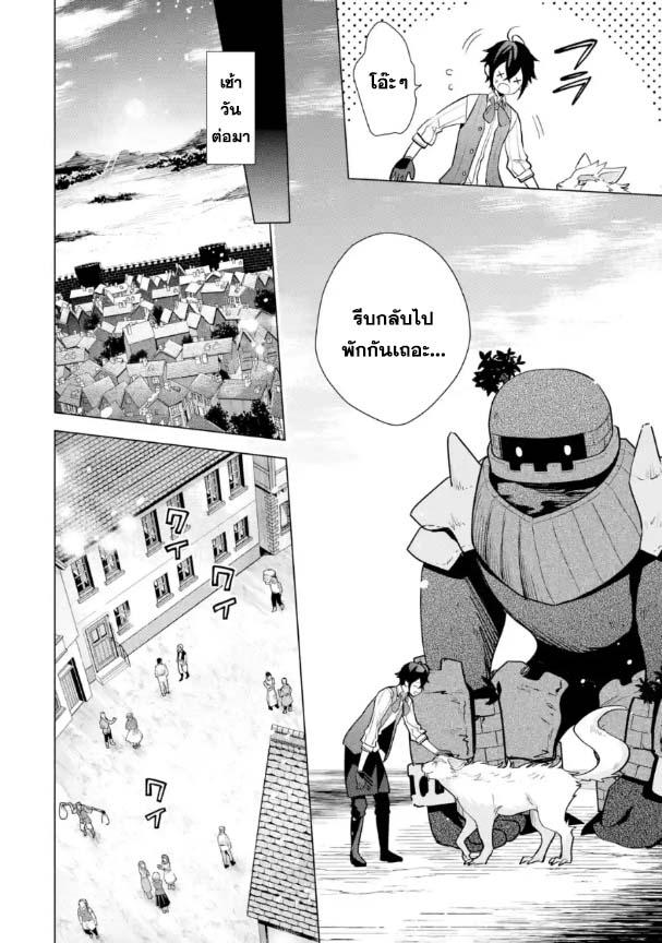 Manga-lc-com อ่านมังงะ อ่านการ์ตูน ออนไลน์ ฟรี Saibai Cheat de Saikyou Saien ~ E, Tada no Katei Saiendesukedo~ ตอนที่ 1 2 3 4 5 6 7 8 9 10 11 12 13 14 ฟรี ไม่มีโฆษณา Manga-lc - อ่าน มังงะ อ่าน การ์ตูน ออนไลน์ อ่านมังงะ ฟรี