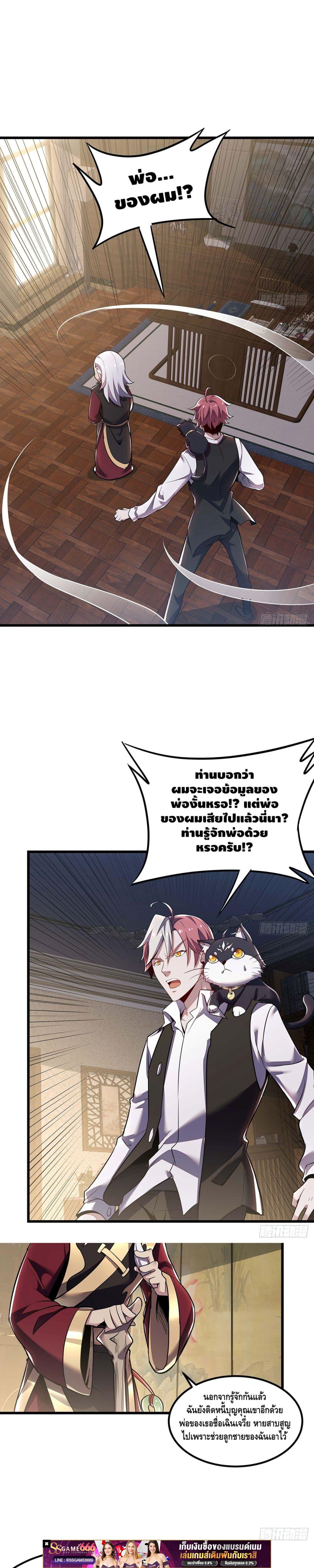 Manga-lc-com อ่านมังงะ อ่านการ์ตูน ออนไลน์ ฟรี UndeadKingBey ตอนที่ 1 2 3 4 5 6 7 8 9 10 11 12 13 14 ฟรี ไม่มีโฆษณา Manga-lc - อ่าน มังงะ อ่าน การ์ตูน ออนไลน์ อ่านมังงะ ฟรี