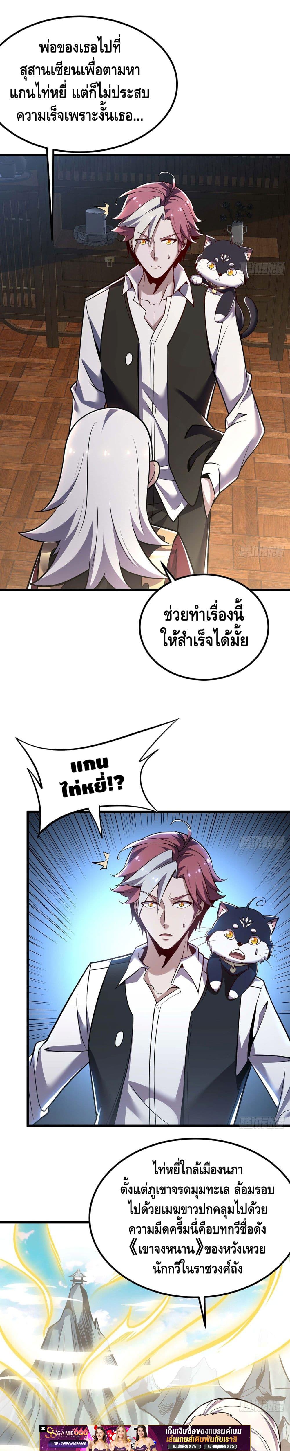 Manga-lc-com อ่านมังงะ อ่านการ์ตูน ออนไลน์ ฟรี UndeadKingBey ตอนที่ 1 2 3 4 5 6 7 8 9 10 11 12 13 14 ฟรี ไม่มีโฆษณา Manga-lc - อ่าน มังงะ อ่าน การ์ตูน ออนไลน์ อ่านมังงะ ฟรี