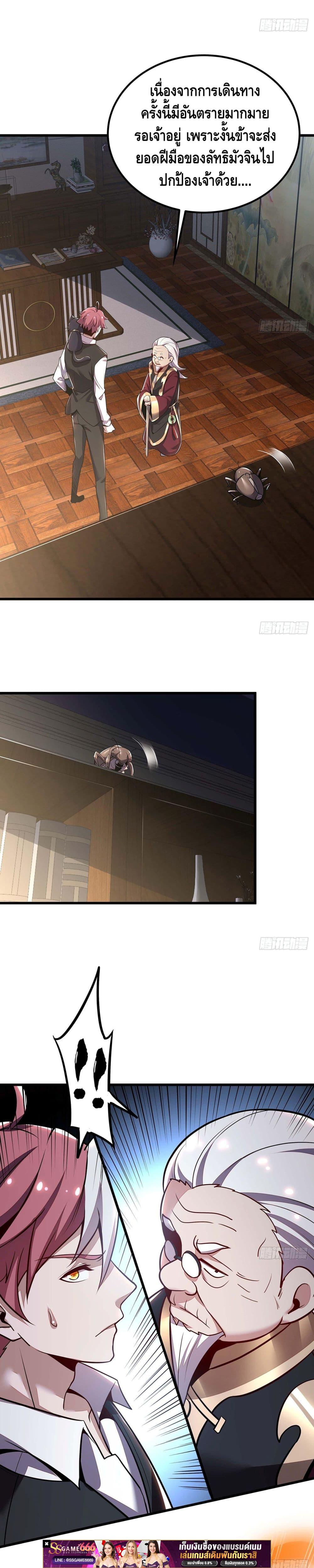 Manga-lc-com อ่านมังงะ อ่านการ์ตูน ออนไลน์ ฟรี UndeadKingBey ตอนที่ 1 2 3 4 5 6 7 8 9 10 11 12 13 14 ฟรี ไม่มีโฆษณา Manga-lc - อ่าน มังงะ อ่าน การ์ตูน ออนไลน์ อ่านมังงะ ฟรี