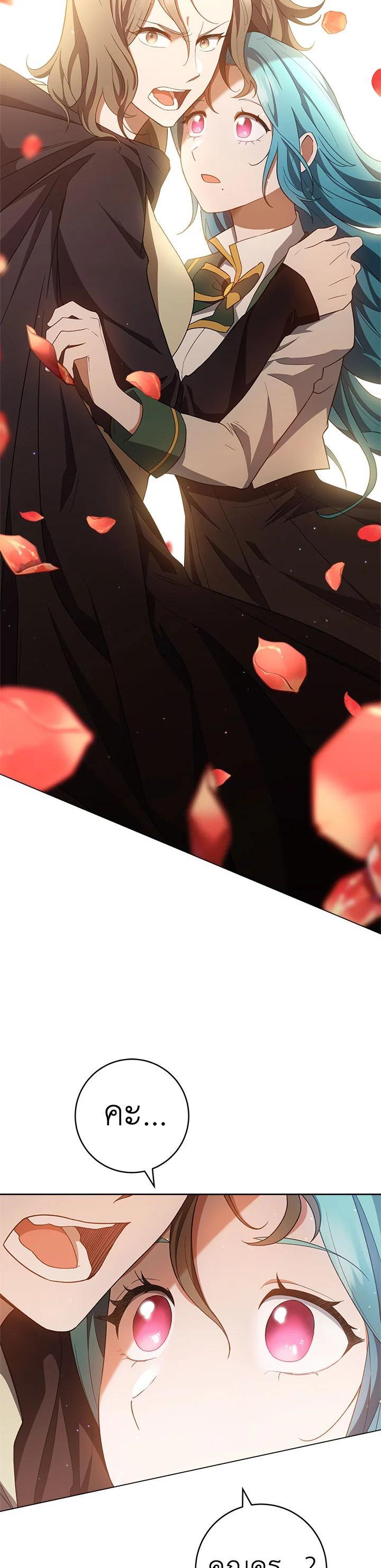 Manga-lc-com อ่านมังงะ อ่านการ์ตูน ออนไลน์ ฟรี The Young Lady Is a Royal Chef ตอนที่ 1 2 3 4 5 6 7 8 9 10 11 12 13 14 ฟรี ไม่มีโฆษณา Manga-lc - อ่าน มังงะ อ่าน การ์ตูน ออนไลน์ อ่านมังงะ ฟรี