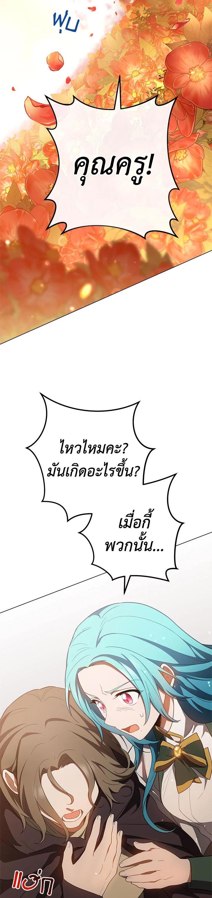 Manga-lc-com อ่านมังงะ อ่านการ์ตูน ออนไลน์ ฟรี The Young Lady Is a Royal Chef ตอนที่ 1 2 3 4 5 6 7 8 9 10 11 12 13 14 ฟรี ไม่มีโฆษณา Manga-lc - อ่าน มังงะ อ่าน การ์ตูน ออนไลน์ อ่านมังงะ ฟรี