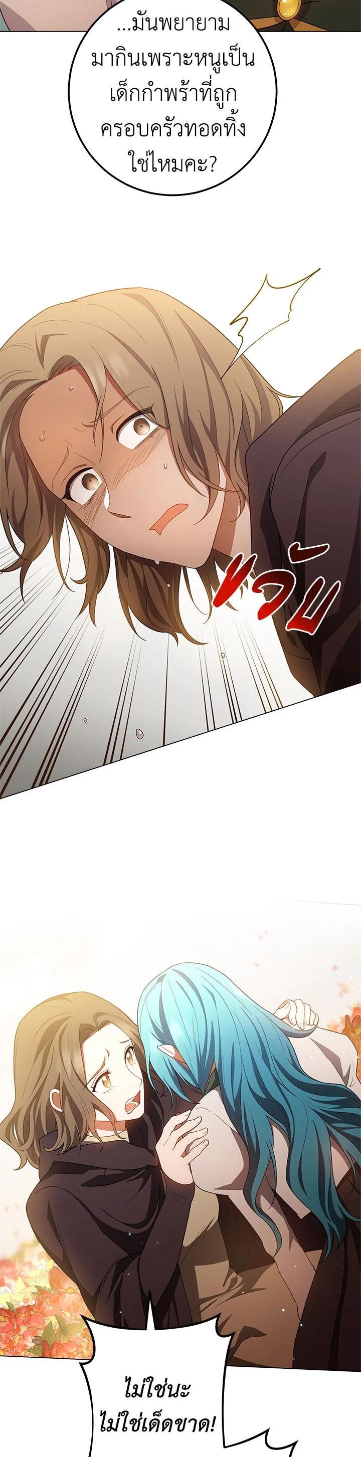 Manga-lc-com อ่านมังงะ อ่านการ์ตูน ออนไลน์ ฟรี The Young Lady Is a Royal Chef ตอนที่ 1 2 3 4 5 6 7 8 9 10 11 12 13 14 ฟรี ไม่มีโฆษณา Manga-lc - อ่าน มังงะ อ่าน การ์ตูน ออนไลน์ อ่านมังงะ ฟรี
