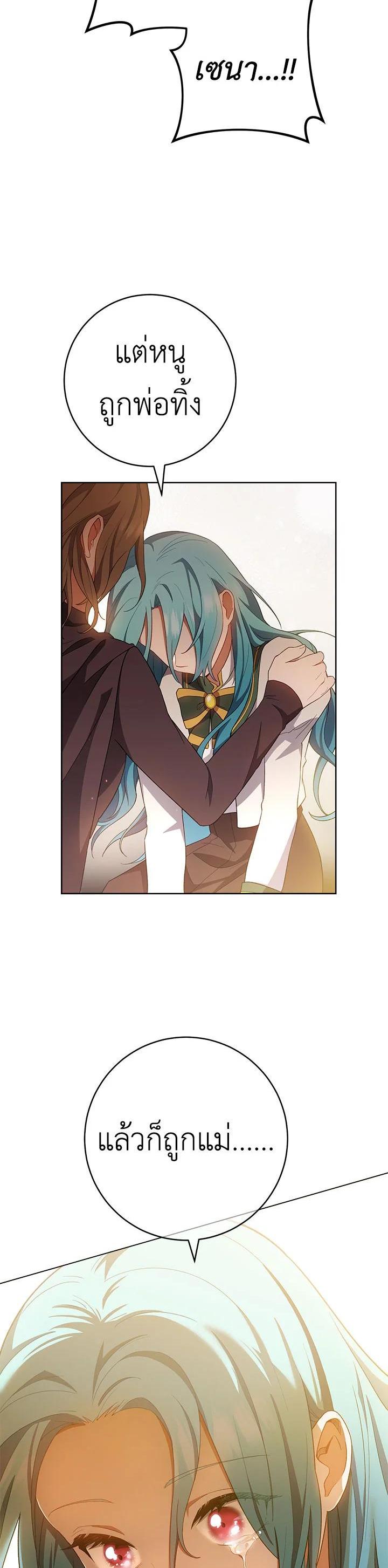 Manga-lc-com อ่านมังงะ อ่านการ์ตูน ออนไลน์ ฟรี The Young Lady Is a Royal Chef ตอนที่ 1 2 3 4 5 6 7 8 9 10 11 12 13 14 ฟรี ไม่มีโฆษณา Manga-lc - อ่าน มังงะ อ่าน การ์ตูน ออนไลน์ อ่านมังงะ ฟรี