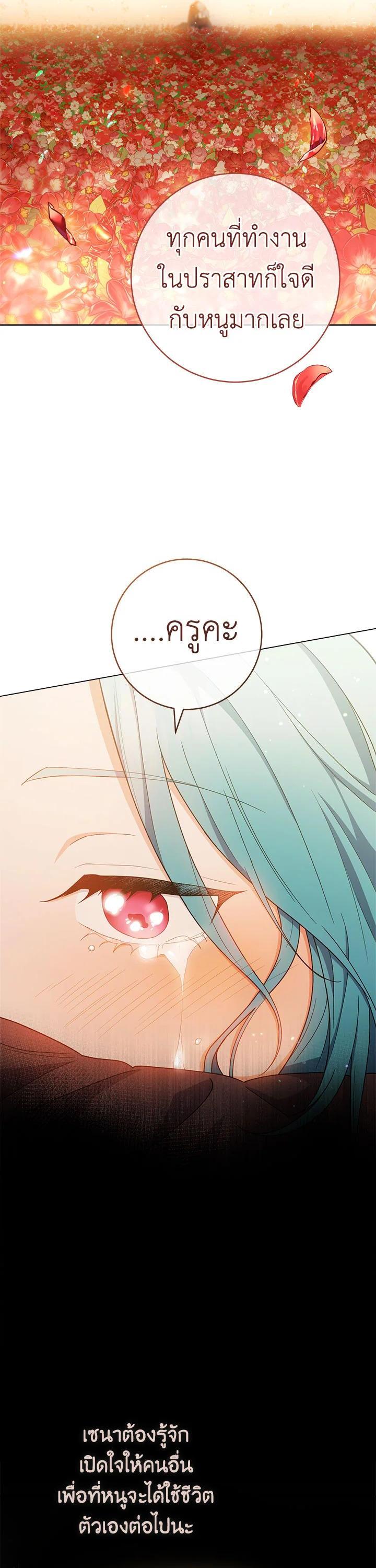 Manga-lc-com อ่านมังงะ อ่านการ์ตูน ออนไลน์ ฟรี The Young Lady Is a Royal Chef ตอนที่ 1 2 3 4 5 6 7 8 9 10 11 12 13 14 ฟรี ไม่มีโฆษณา Manga-lc - อ่าน มังงะ อ่าน การ์ตูน ออนไลน์ อ่านมังงะ ฟรี